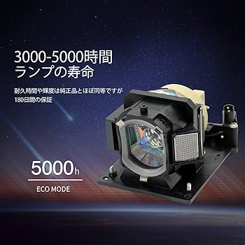 Amazon.co.jp: Allamp プロジェクター交換用ランプ DT01411
